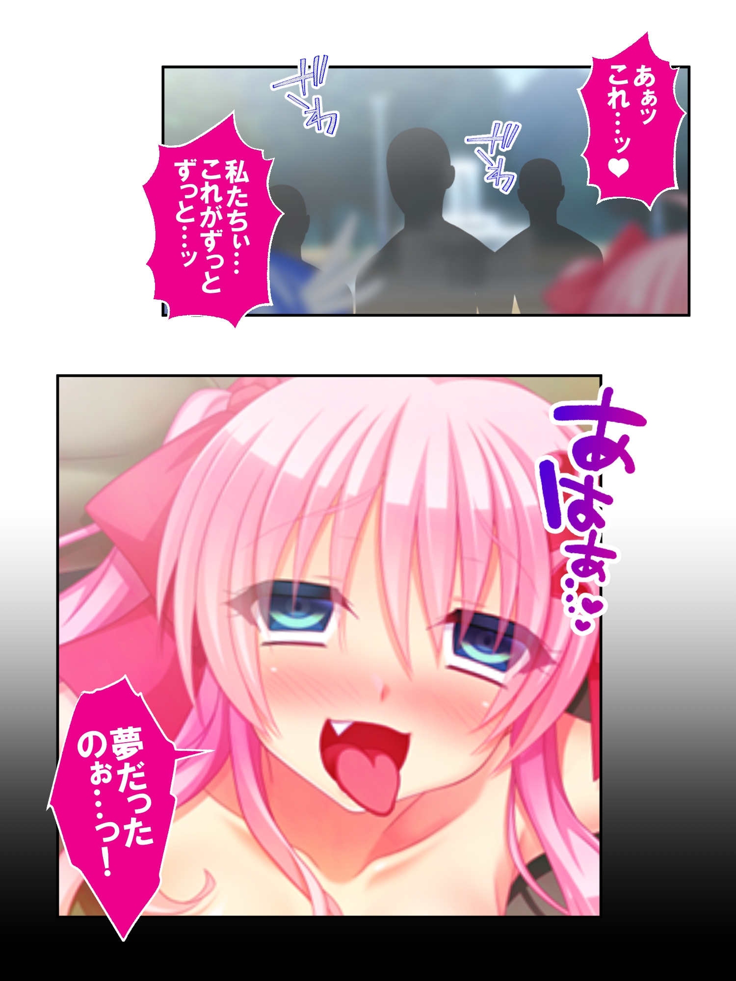 Mヒロインは、悪の組織にひどくされたい。  <総集編> サンプル画像2枚目