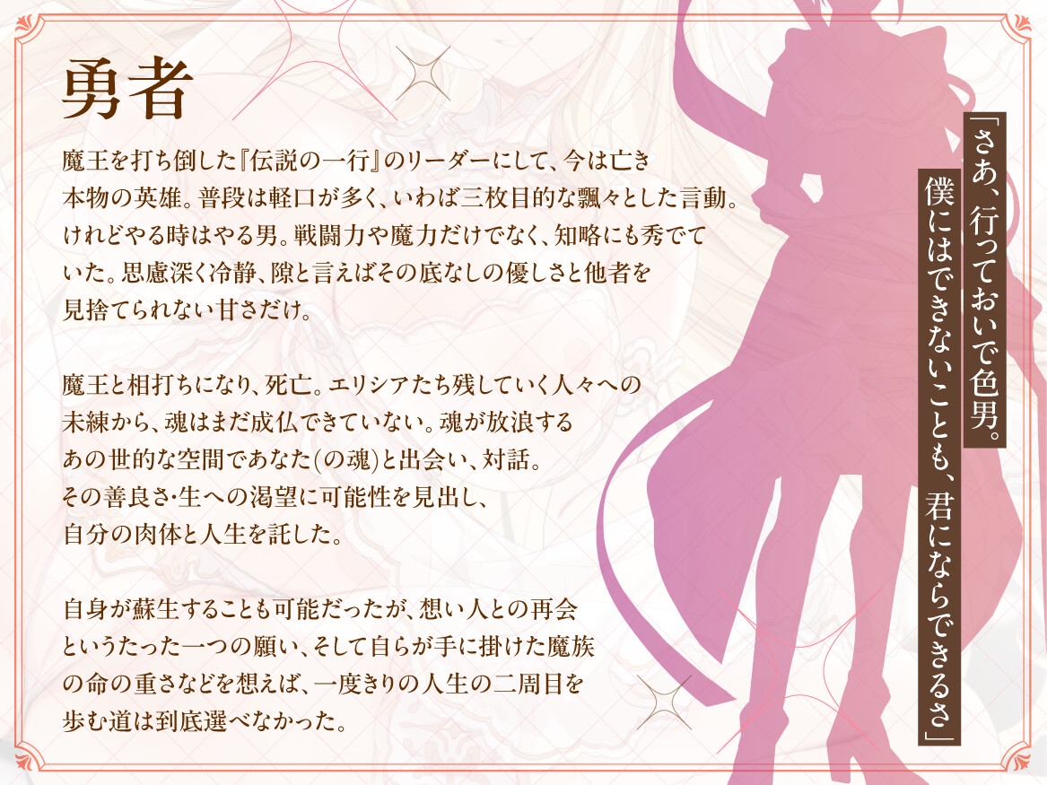 賢者な姫と偽物勇者～伝説の勇者に転生、許嫁の金髪巨乳お姫様とハメ三昧肉欲解放マゾメス調教イカせまくりお下品オホ声純愛交尾するまで～【嘘から始まる、本当の恋】 サンプル画像5枚目