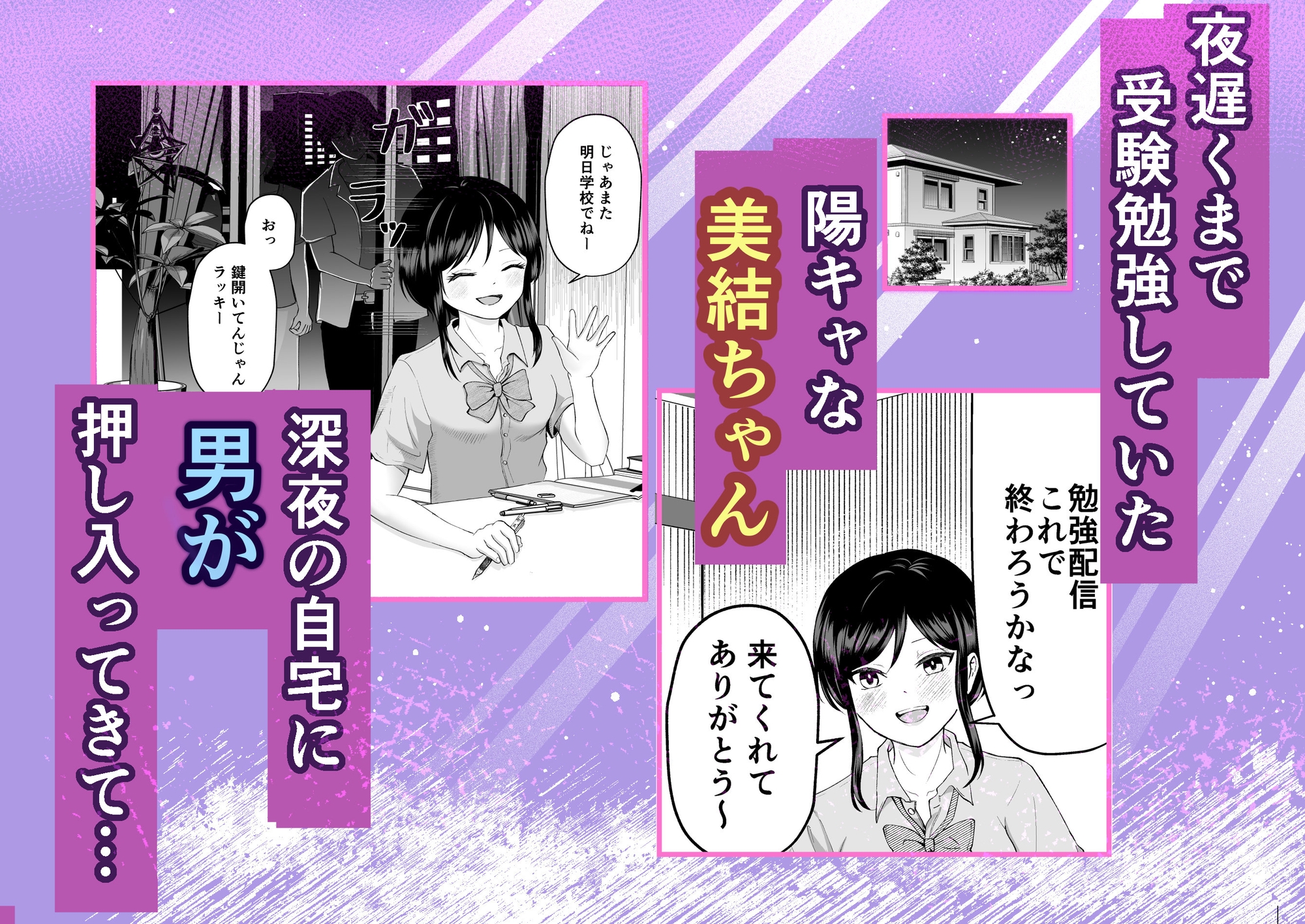 サンプル画像 1枚目