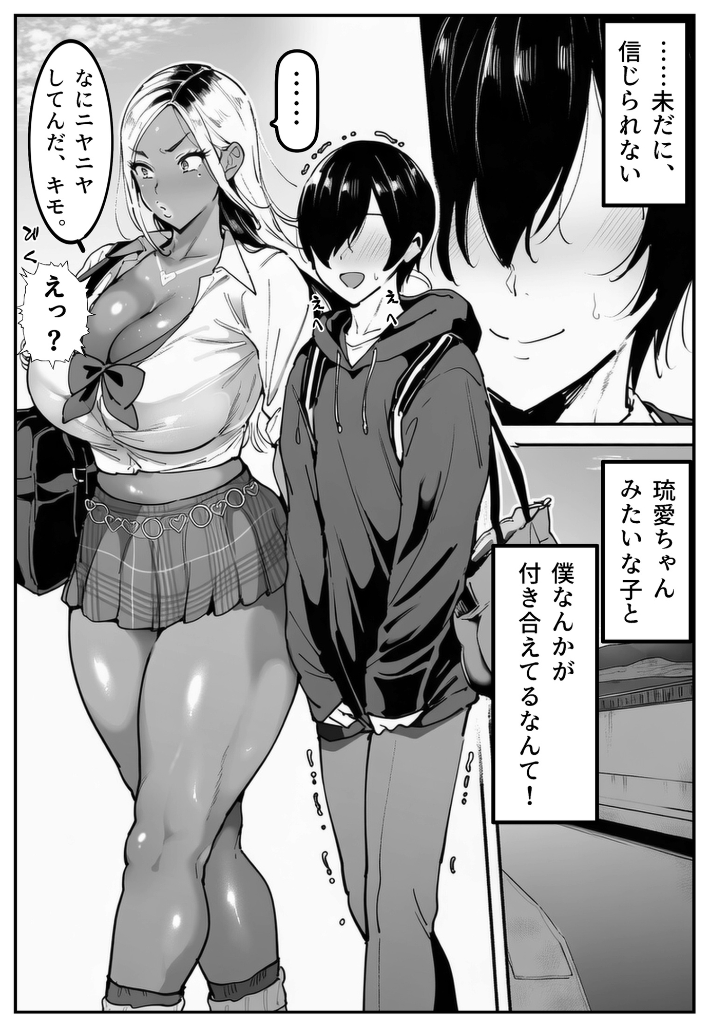 サンプル画像 1枚目