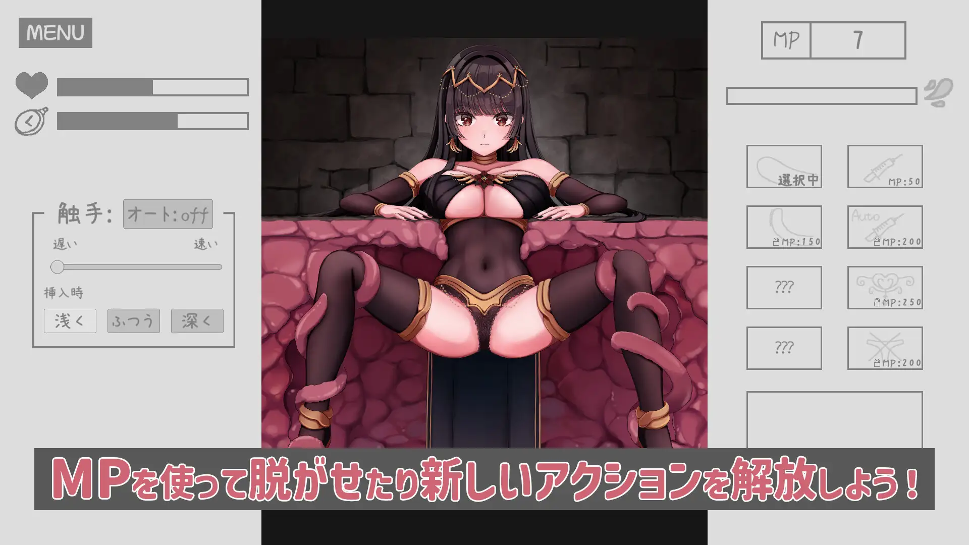ソフィアちゃんと感覚遮断落とし穴 サンプル画像 3