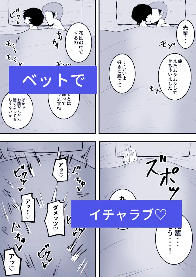 メスにしてくれ！3 サンプル画像 7
