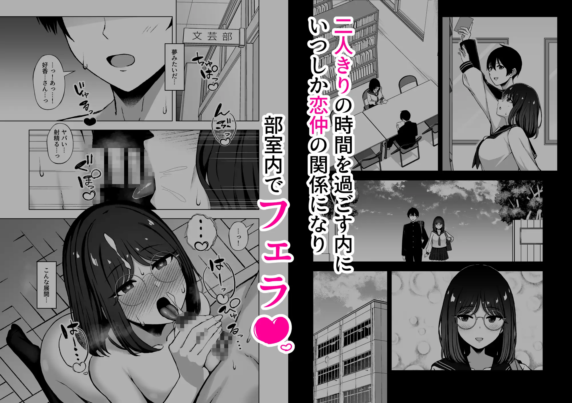 下紐解く昼下がり サンプル画像 2