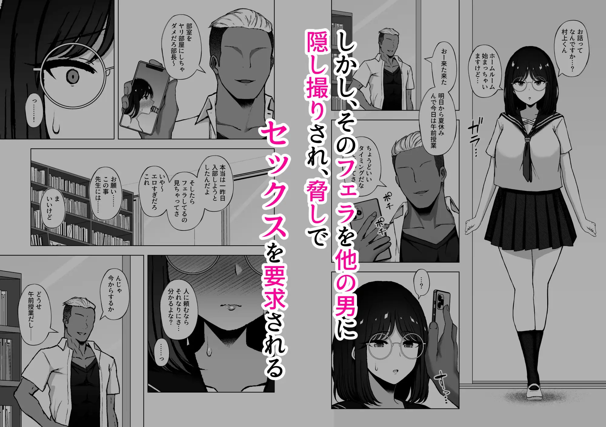下紐解く昼下がり サンプル画像 3