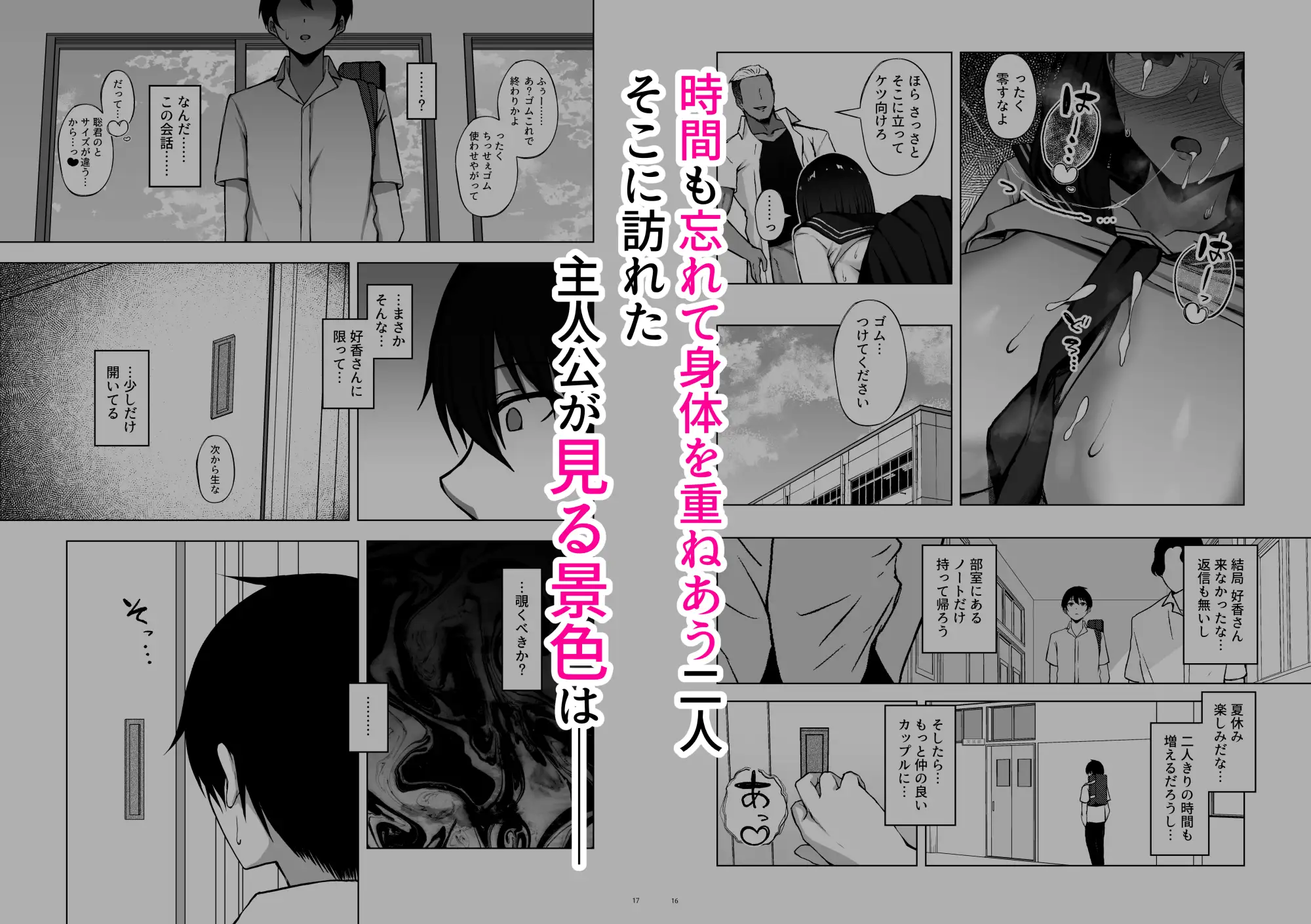 下紐解く昼下がり サンプル画像 5