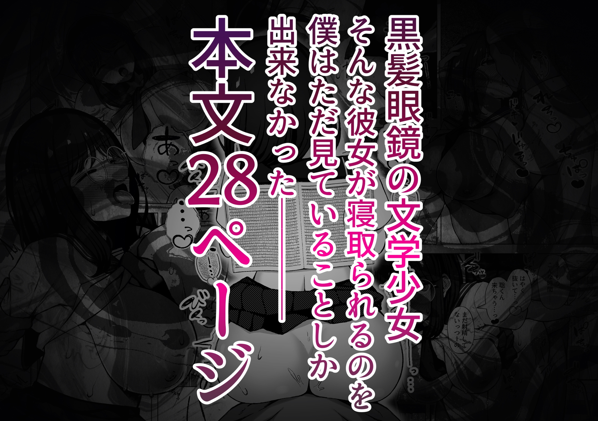 下紐解く昼下がり 画像6