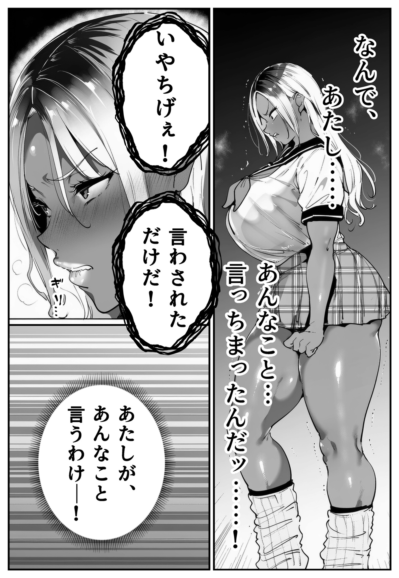 サンプル画像 1枚目