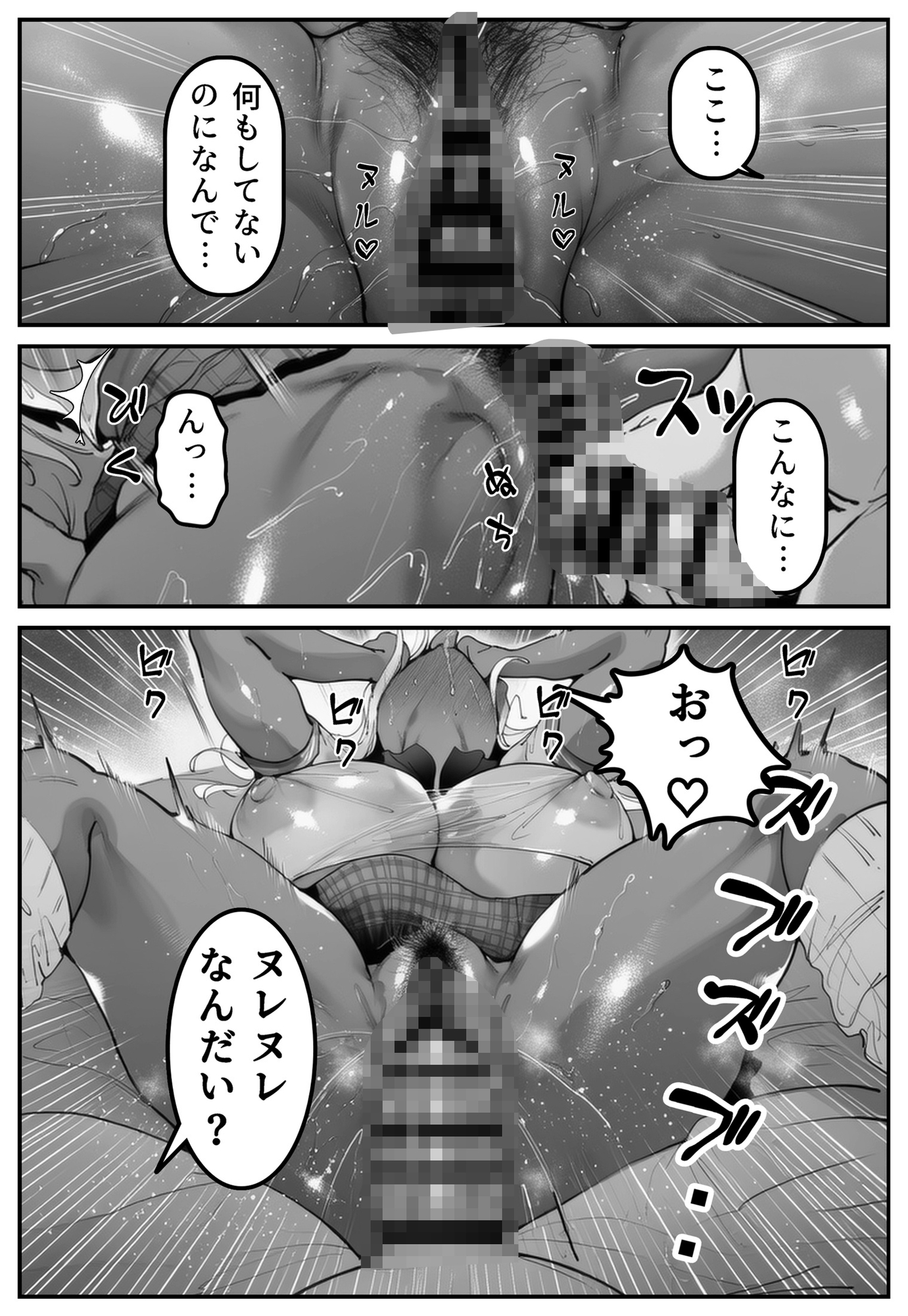 サンプル画像 2枚目