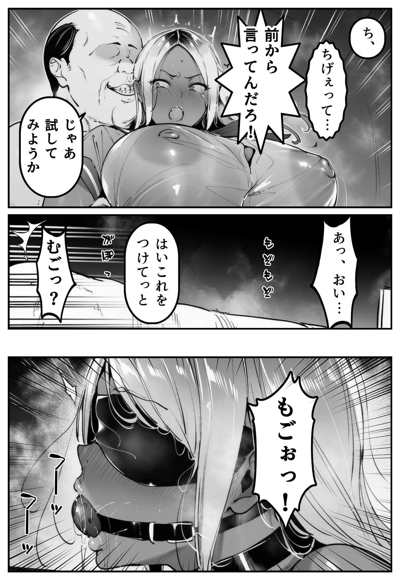サンプル画像 4枚目