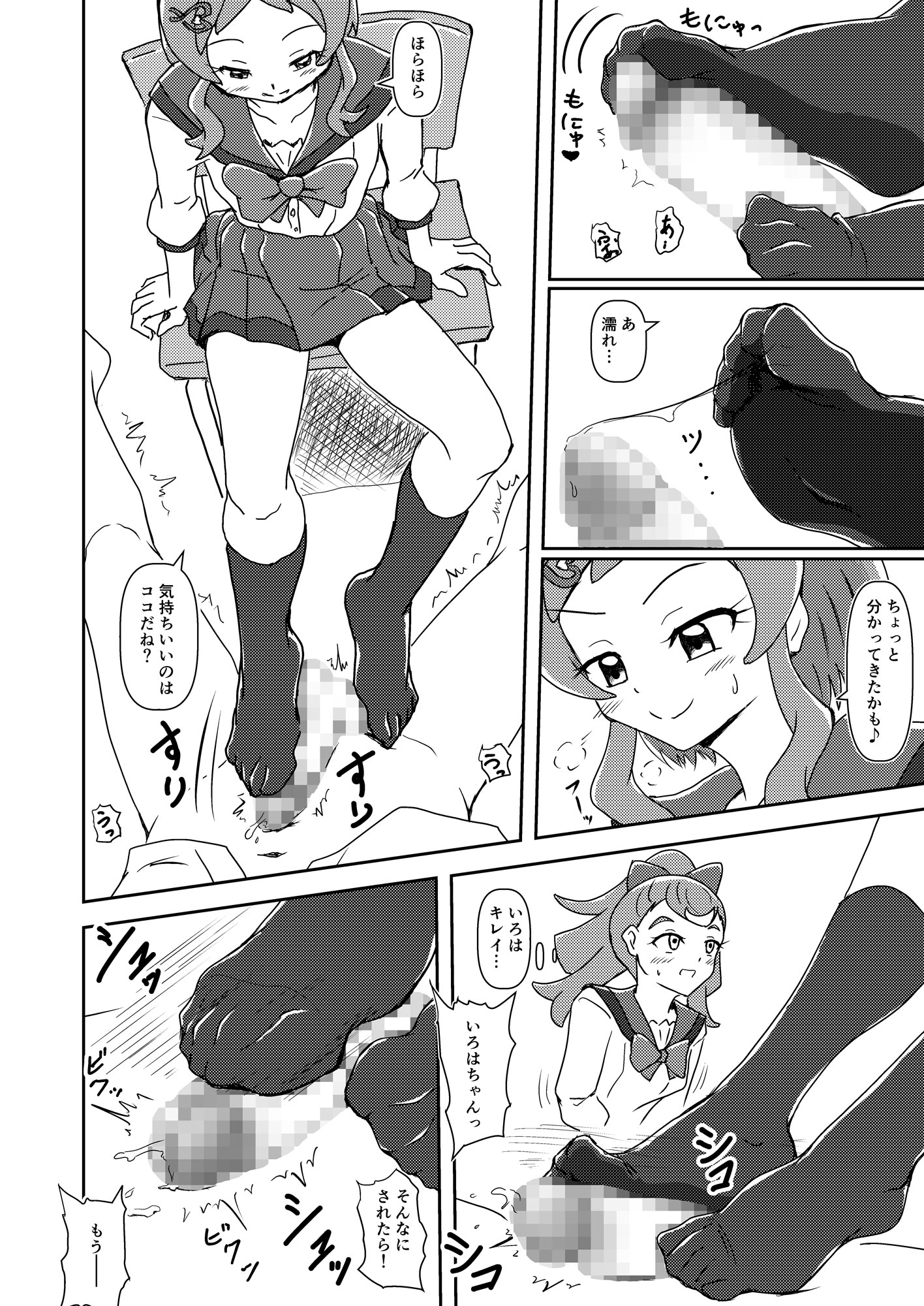 わんだふるずりきゅあ！ 画像5