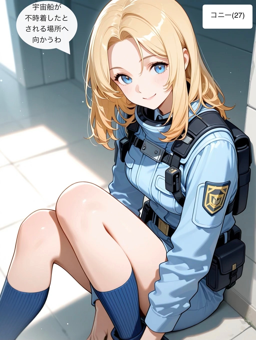 噂の調査隊 画像3