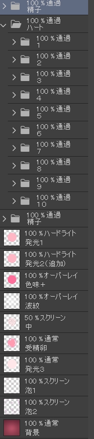 受精卵素材4