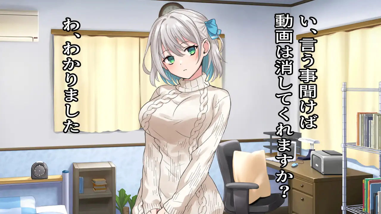 【CV:ありがた〜い私】部員と公認カップルのマネージャーは練習中に隠れてイチャついているのを見られた部長に脅され寝取られる サンプル画像 4