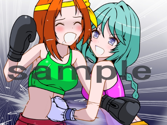 美少女ノックアウトボクシング8 画像2