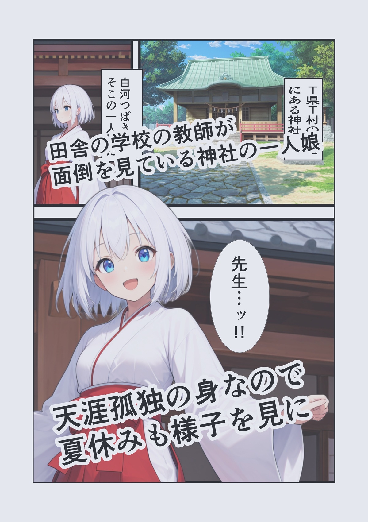 サンプル画像 1枚目