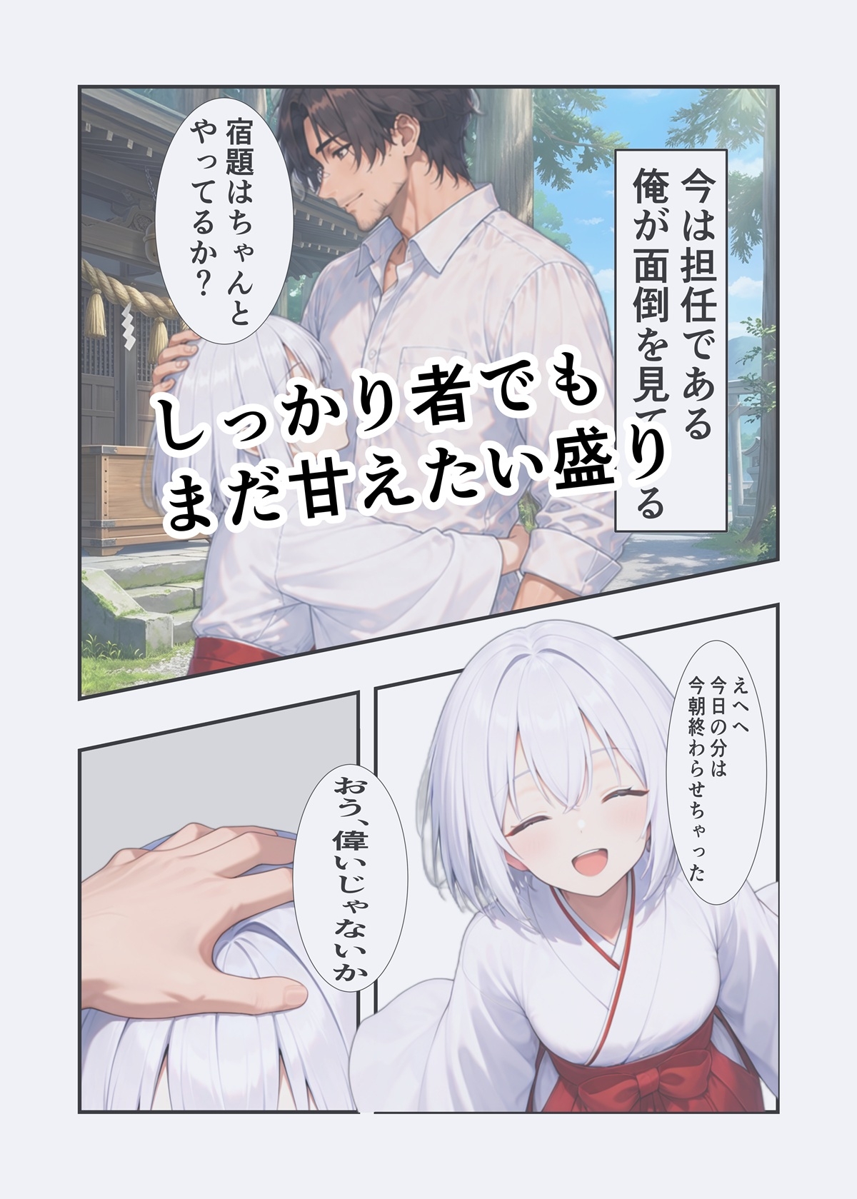 サンプル画像 2枚目