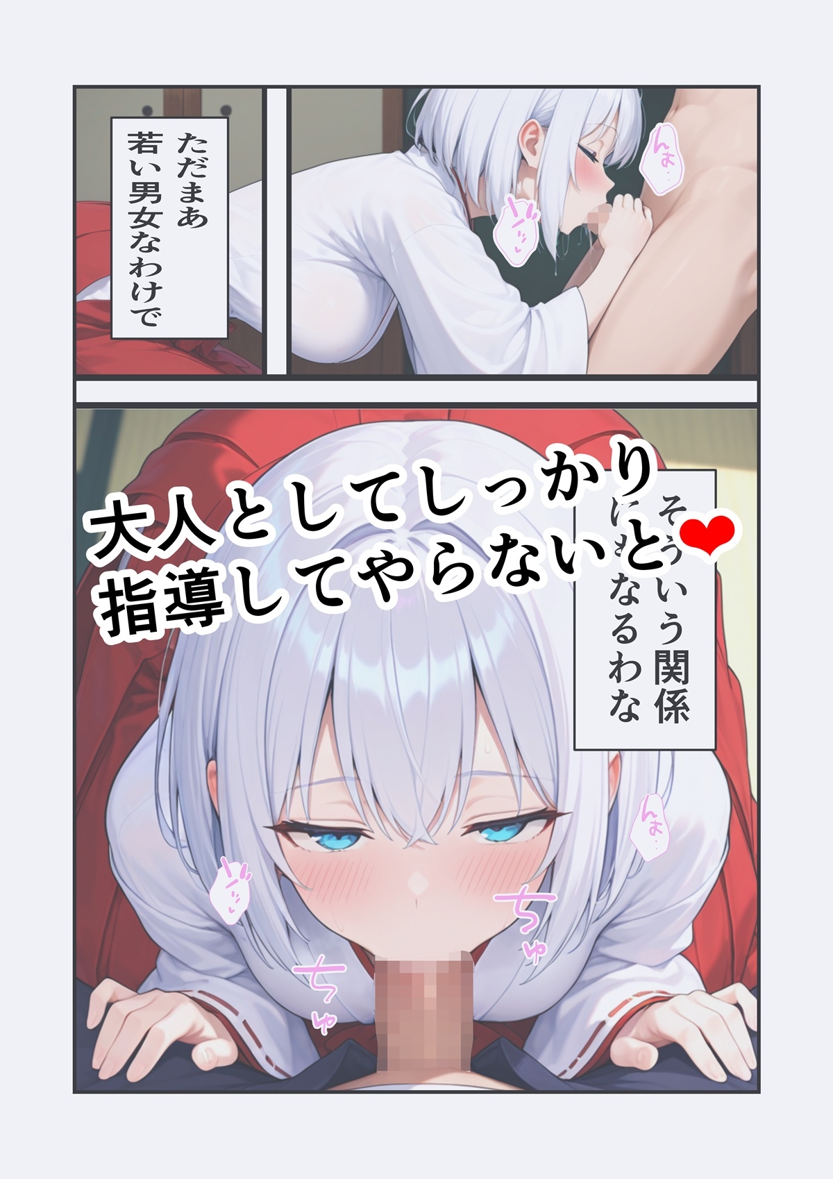 サンプル画像 3枚目