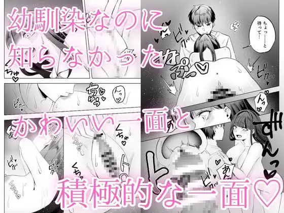 美雪の初めてを受け取って サンプル画像 7
