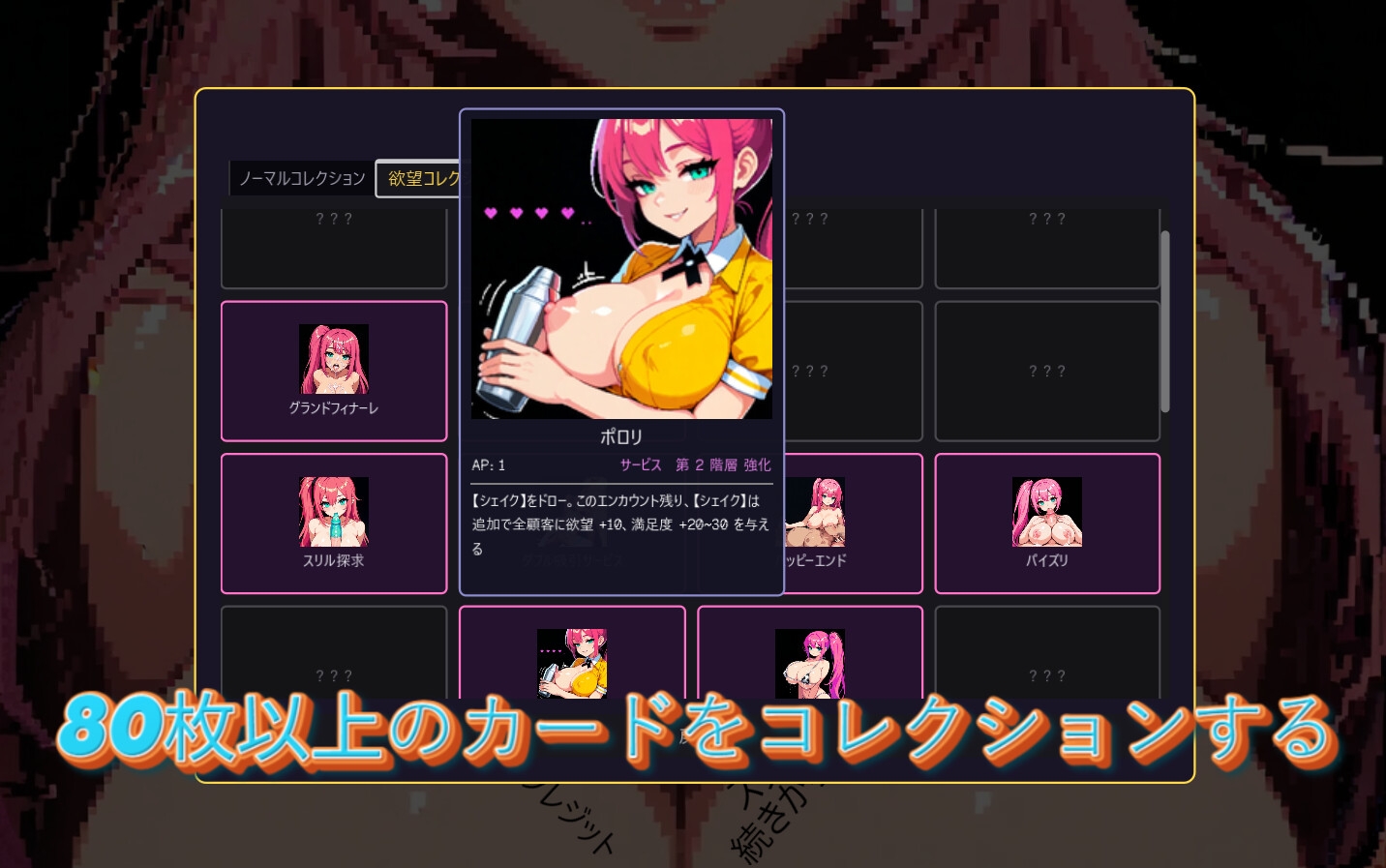 Booba Milk Tea サンプル7