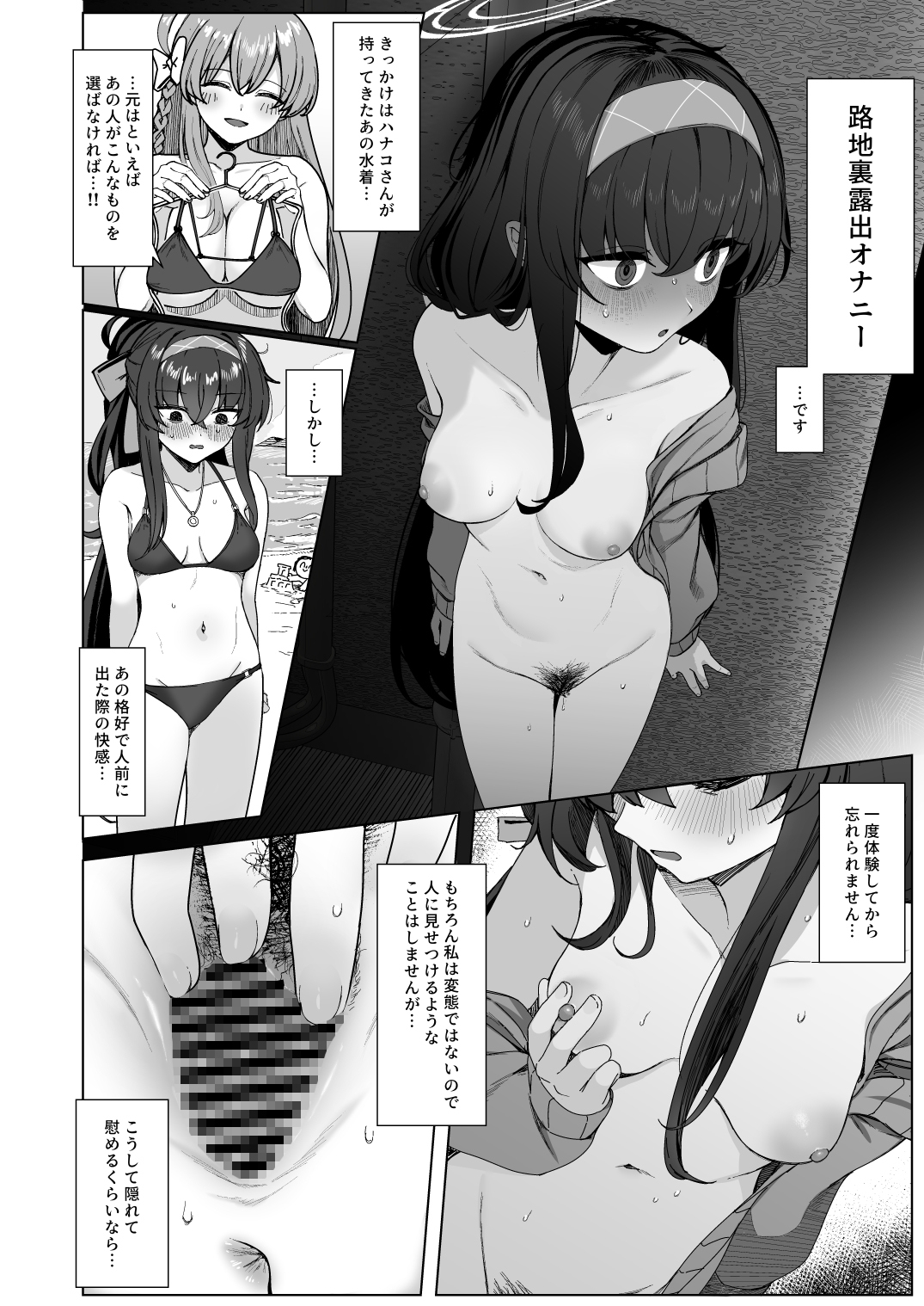 路地裏の魔術師 画像2
