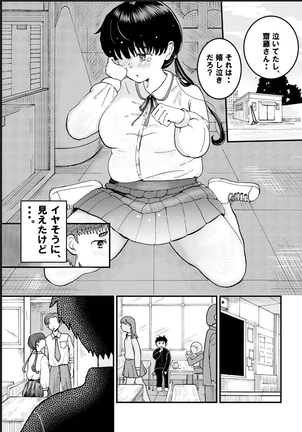 口止め 画像4