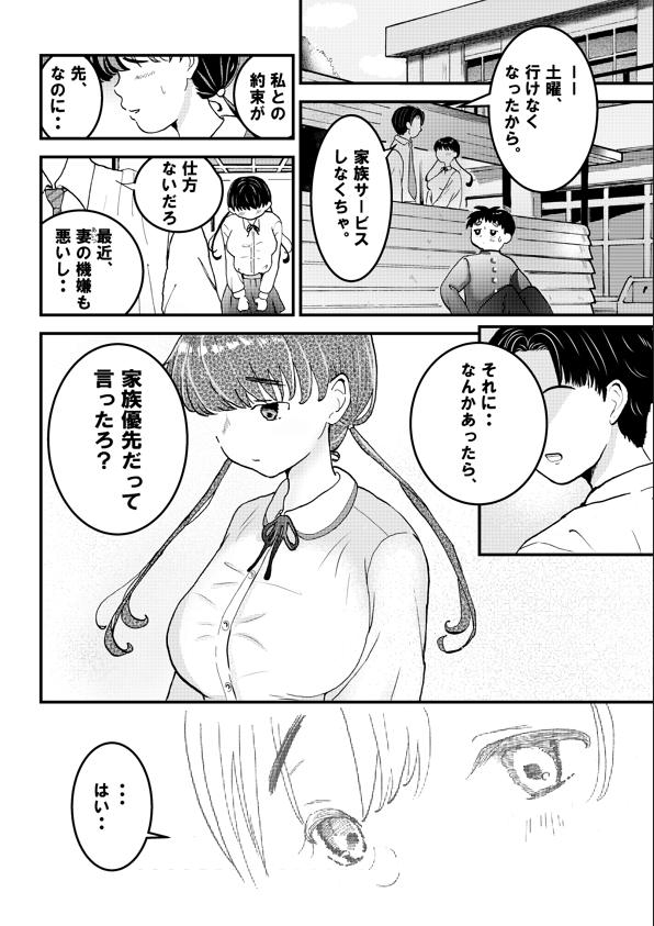 口止め 画像5