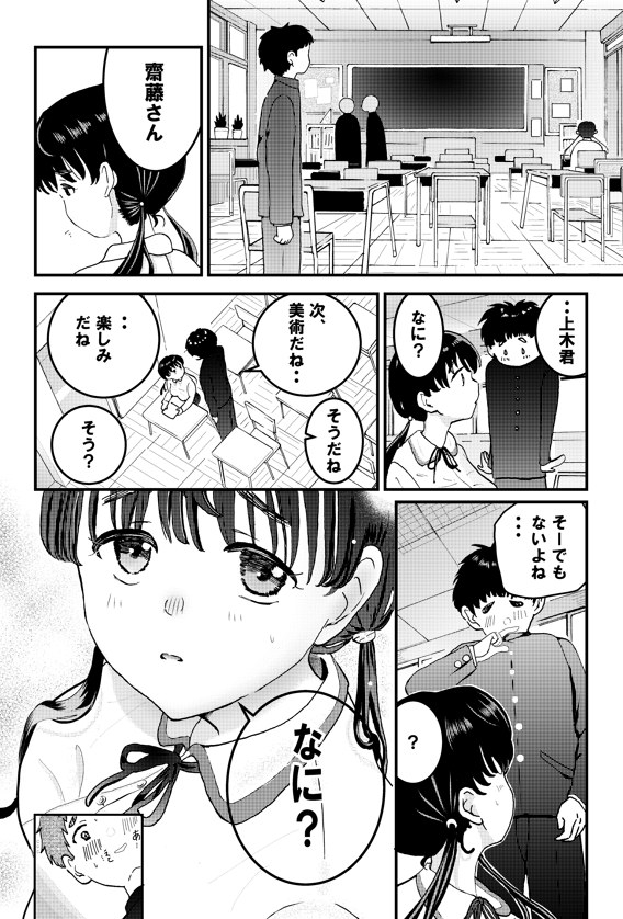 口止め 画像6
