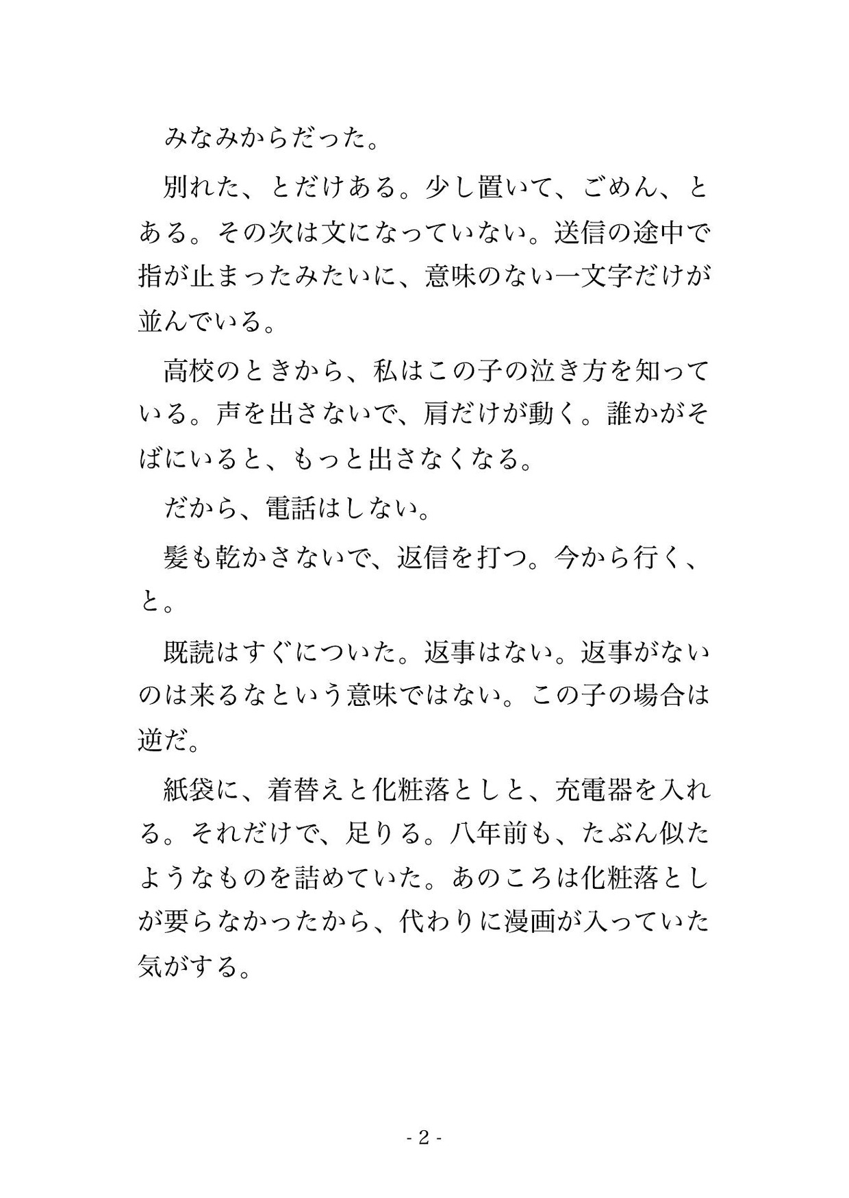 サンプル1