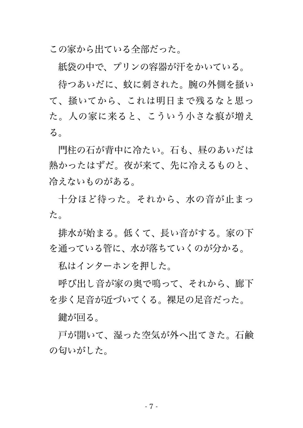 サンプル2