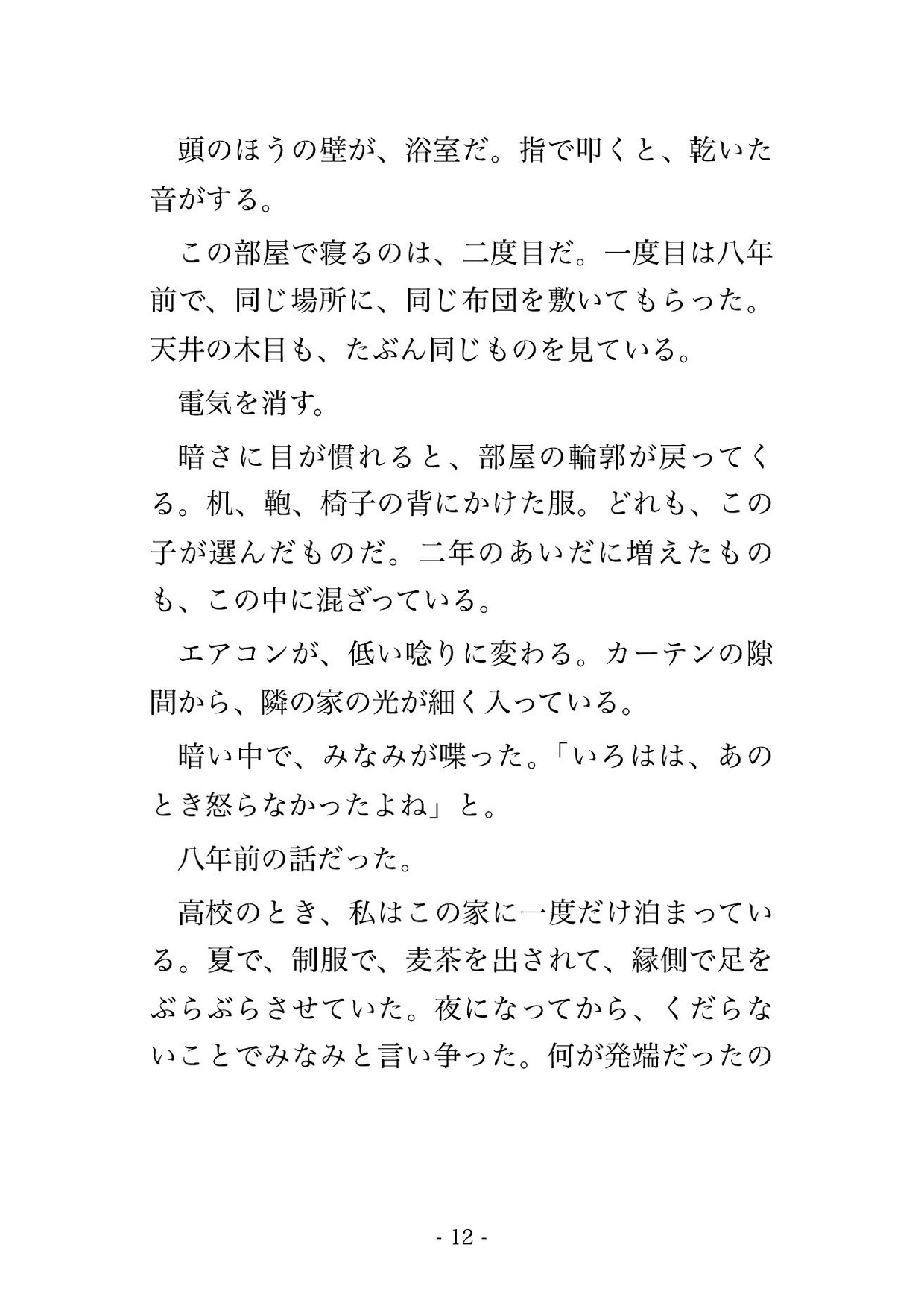 サンプル3