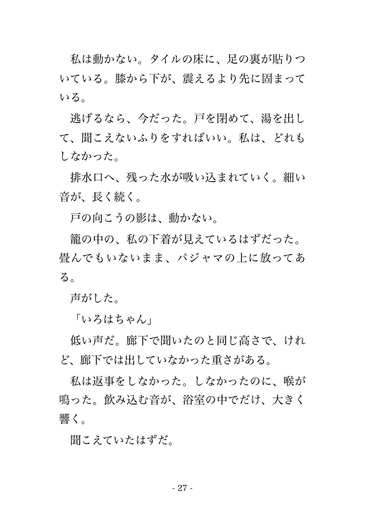 サンプル4