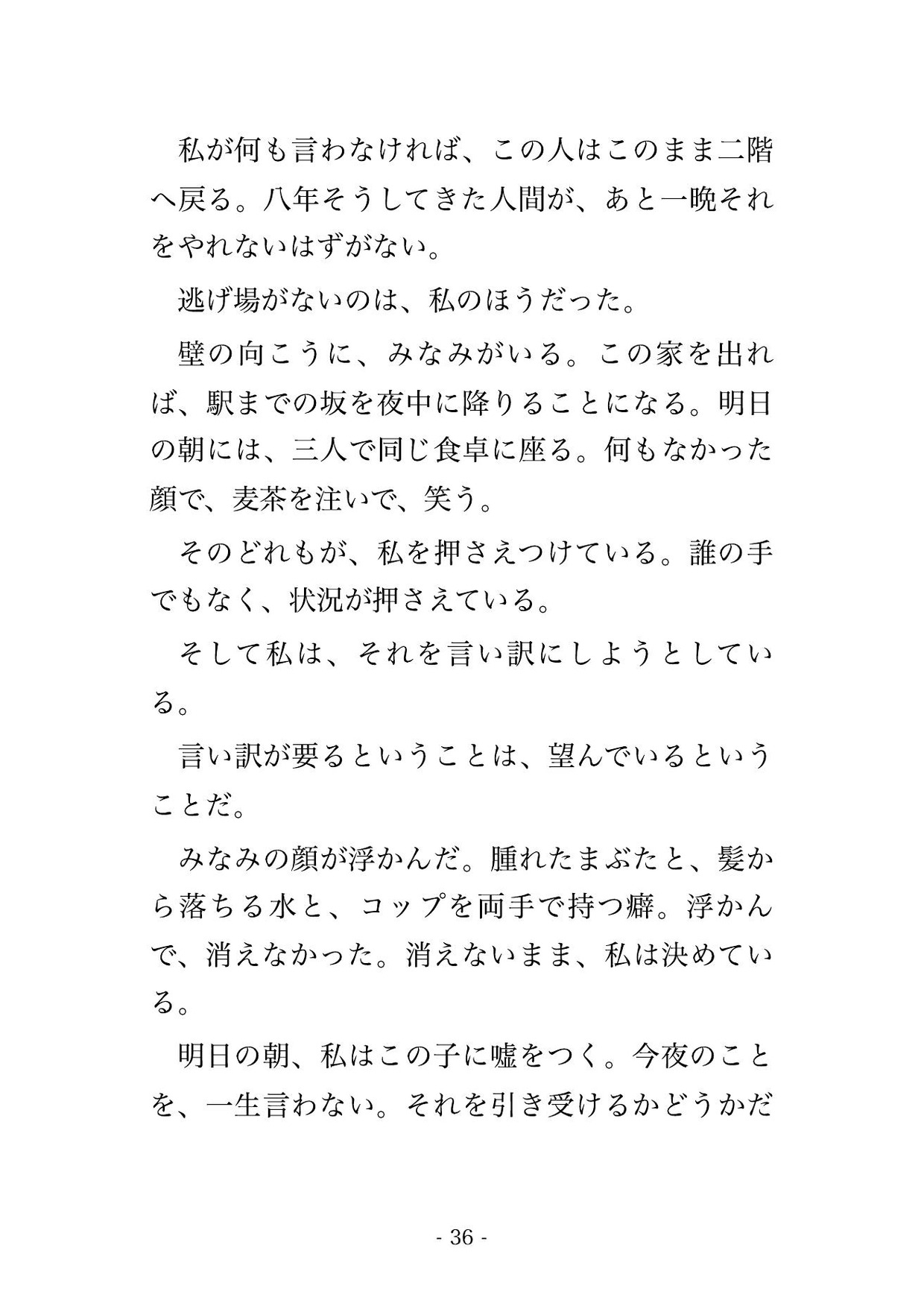 サンプル5