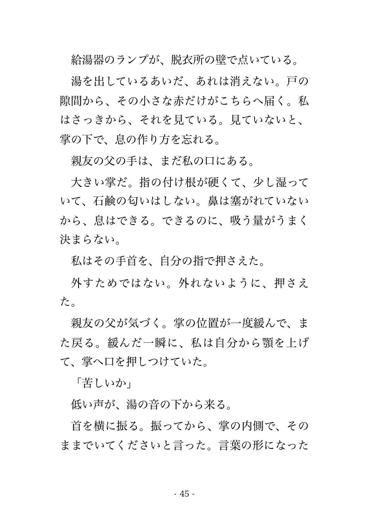 サンプル6