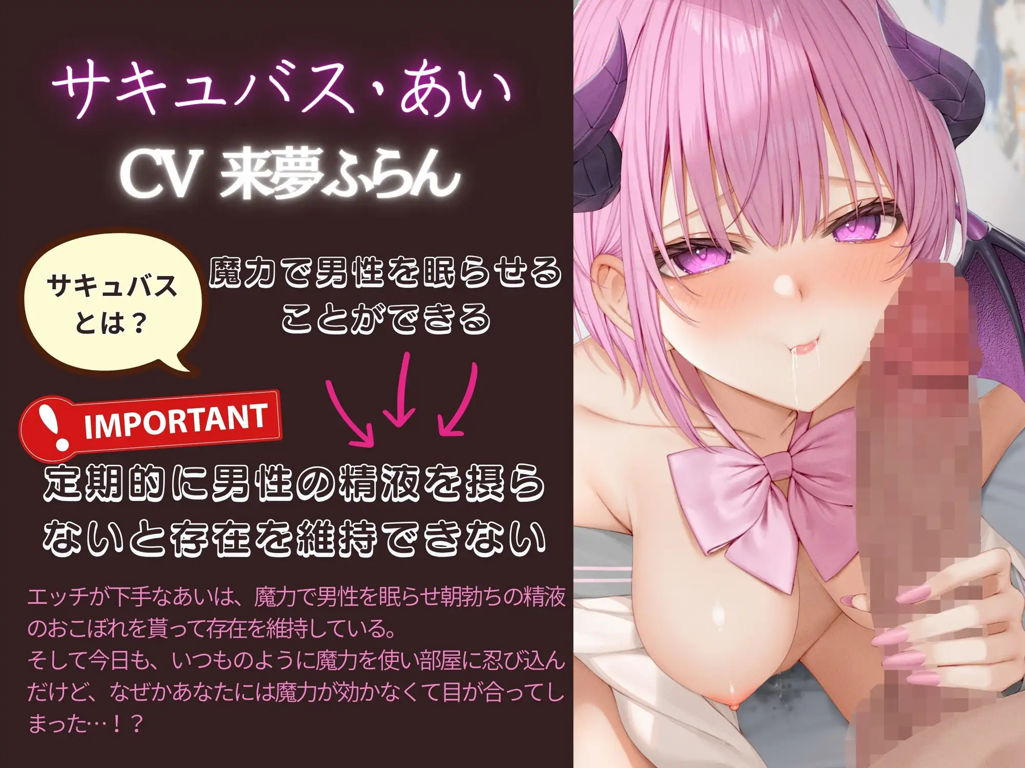 エッチな事が下手なサキュバスにエッチを教えたら彼女になっていました サンプル画像 2