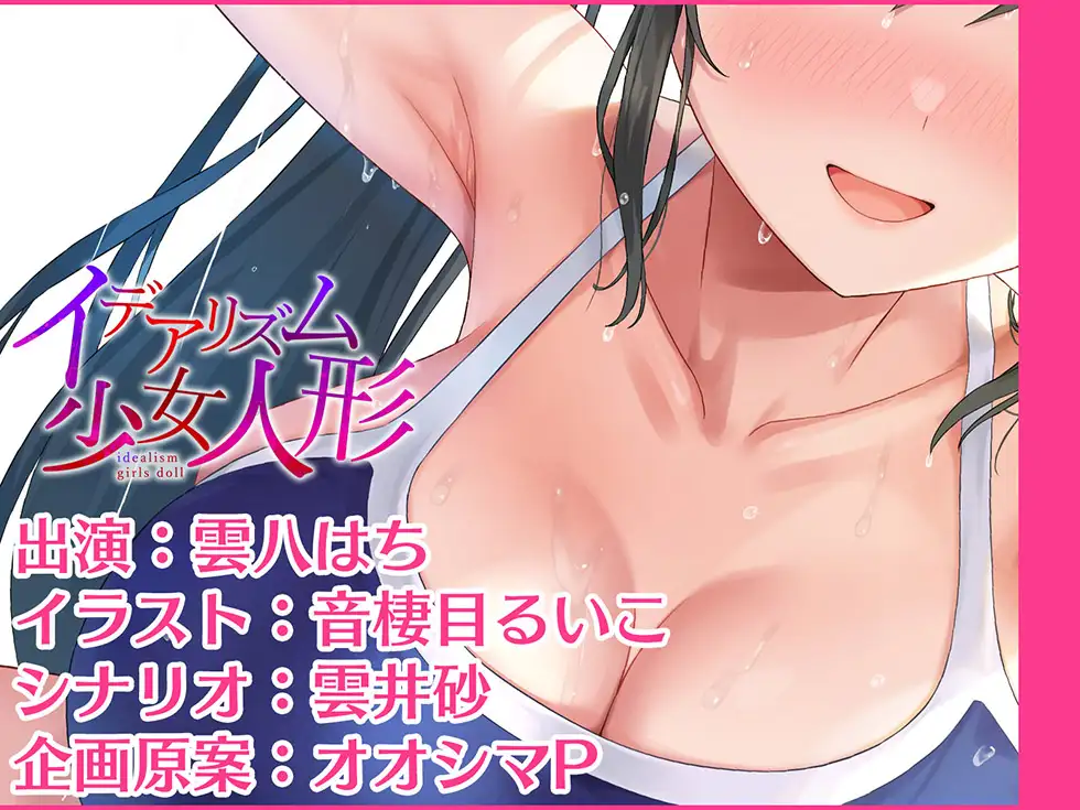 【競泳水着密着まんこ】Hカップボーイッシュ彼女のおまんこスクワットがエロ過ぎて孕ませたい【KU100ハイレゾ】 サンプル画像 7