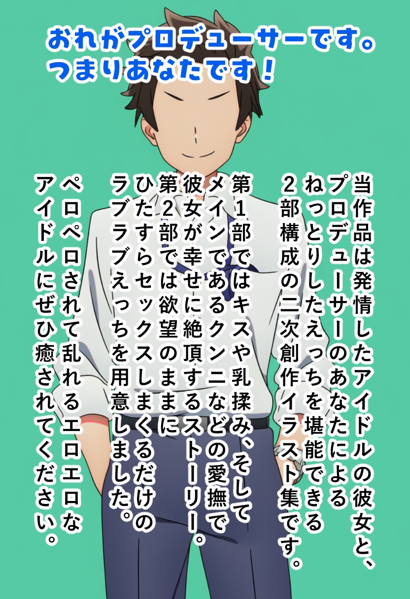 サンプル画像 8枚目