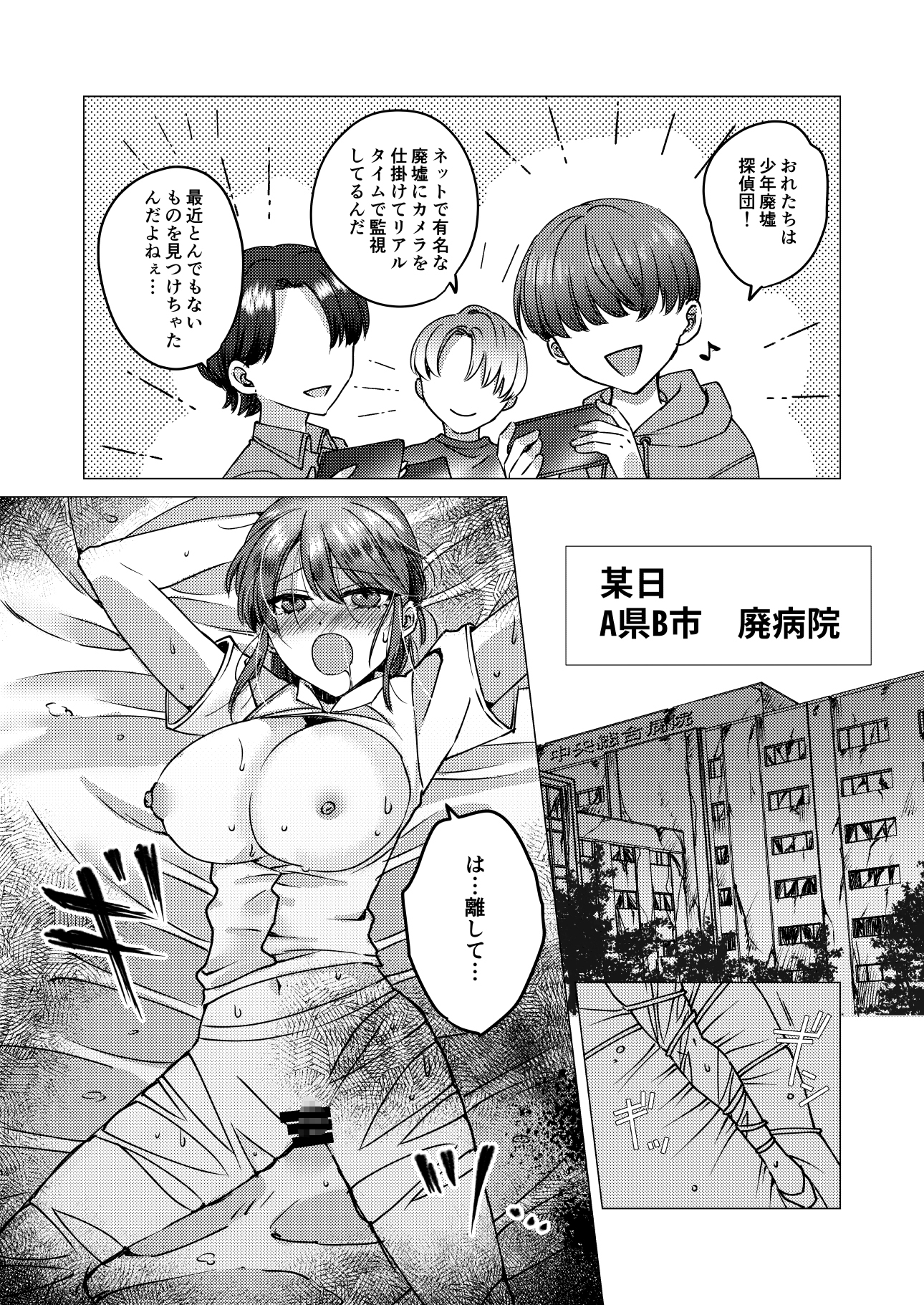 新人OLまとめ 画像6