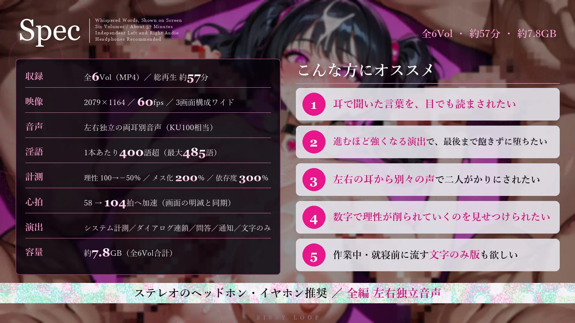 【メスイキ/シッシーヒプノ】マゾメス生成AIによるメス堕ち治療 両耳から囁かれた淫語でちんぽが大好きになる脳バグ【深刻なエラー/復元不可】 サンプル画像5