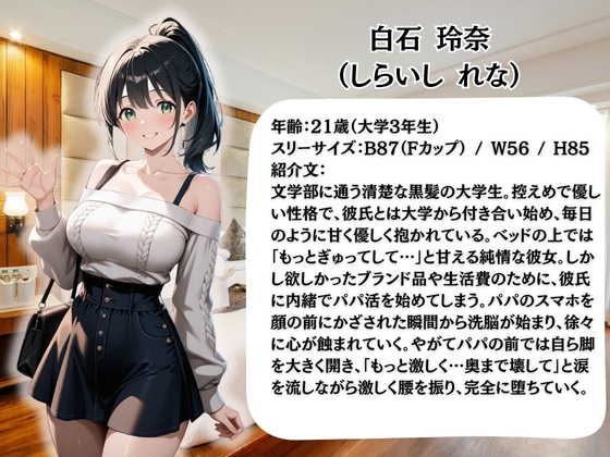 サンプル画像 1枚目