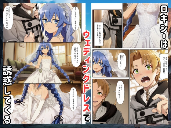 【無◯転生】コスプレしたヒロインたちとイチャラブハーレムセックス！ サンプル7