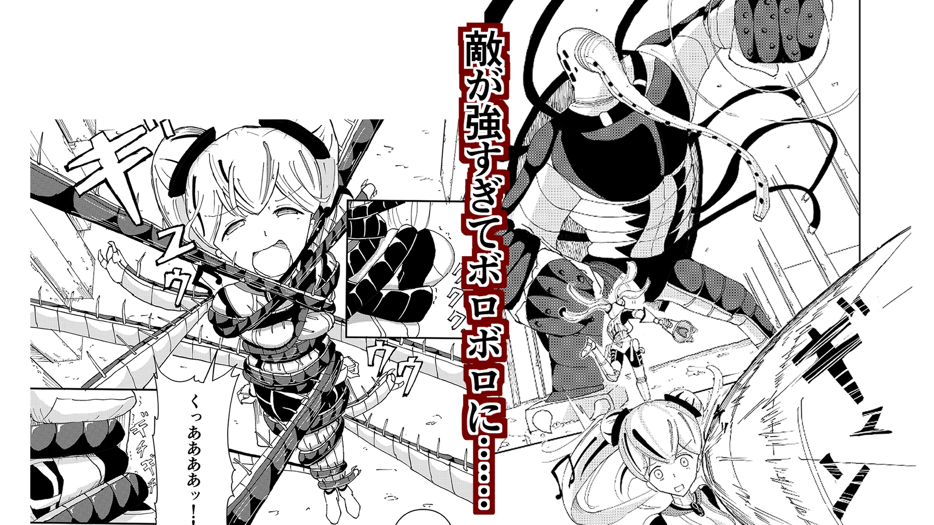 音戦姫ユユモ -くるみちゃんと悪の大幹部Drむう- 画像3