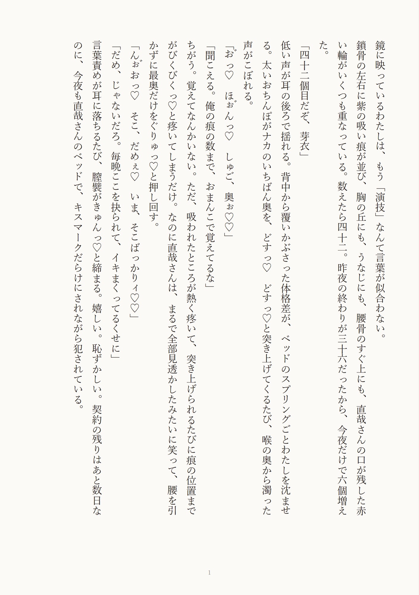 サンプル1