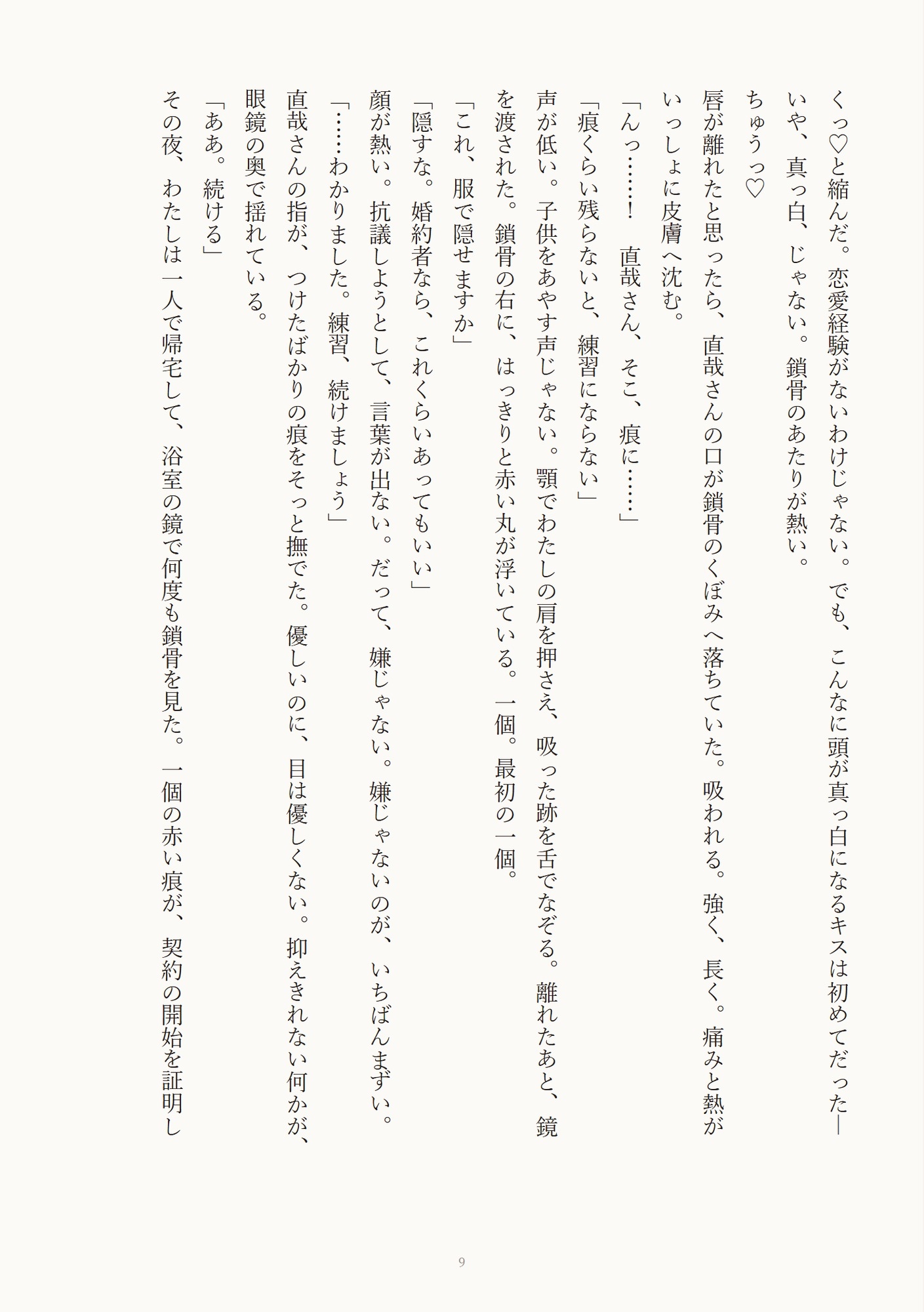 サンプル2