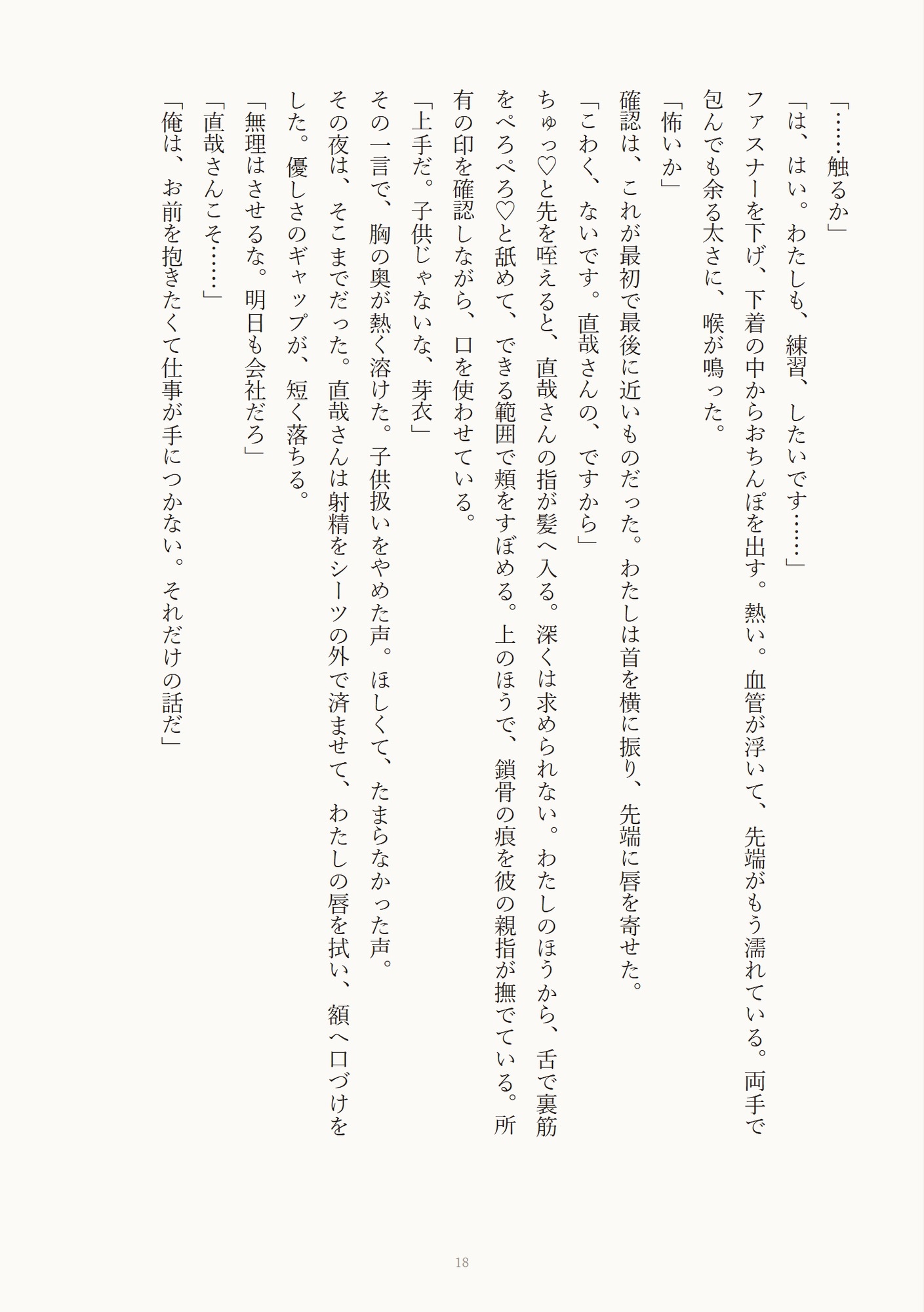 サンプル3