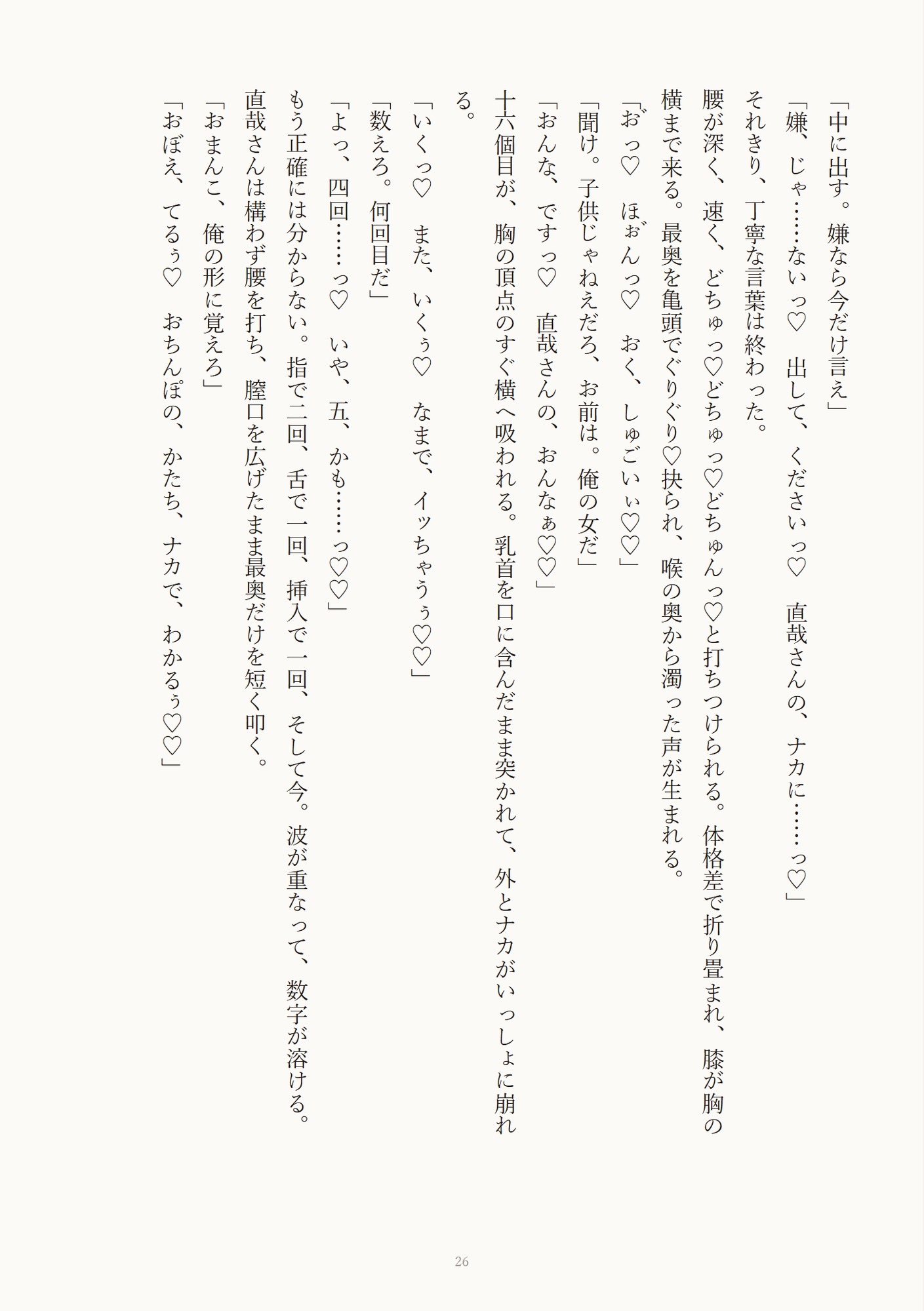 サンプル4