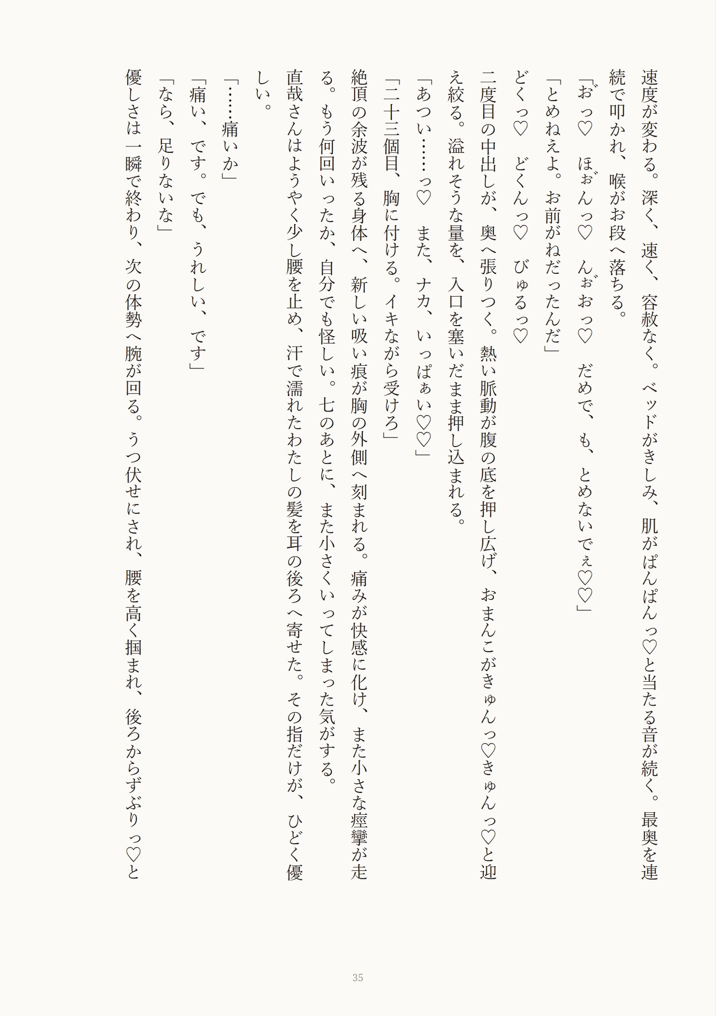 サンプル5