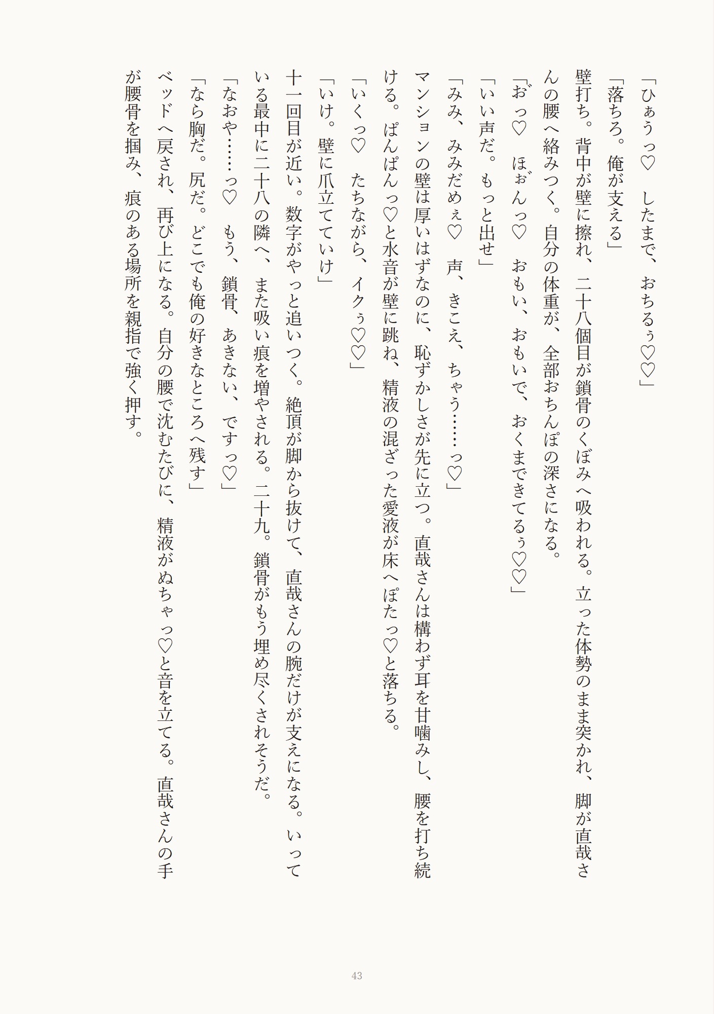 サンプル6