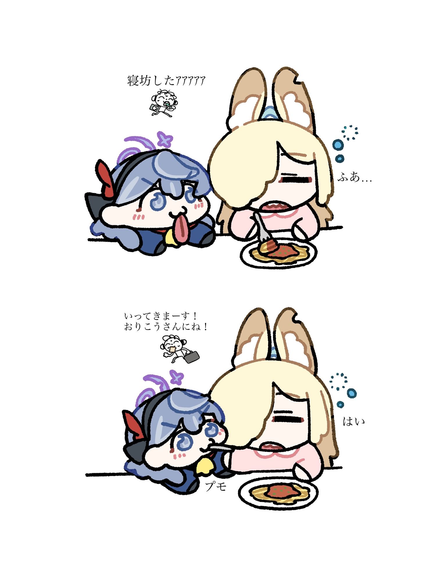 せんせーのあるばむ2 画像1
