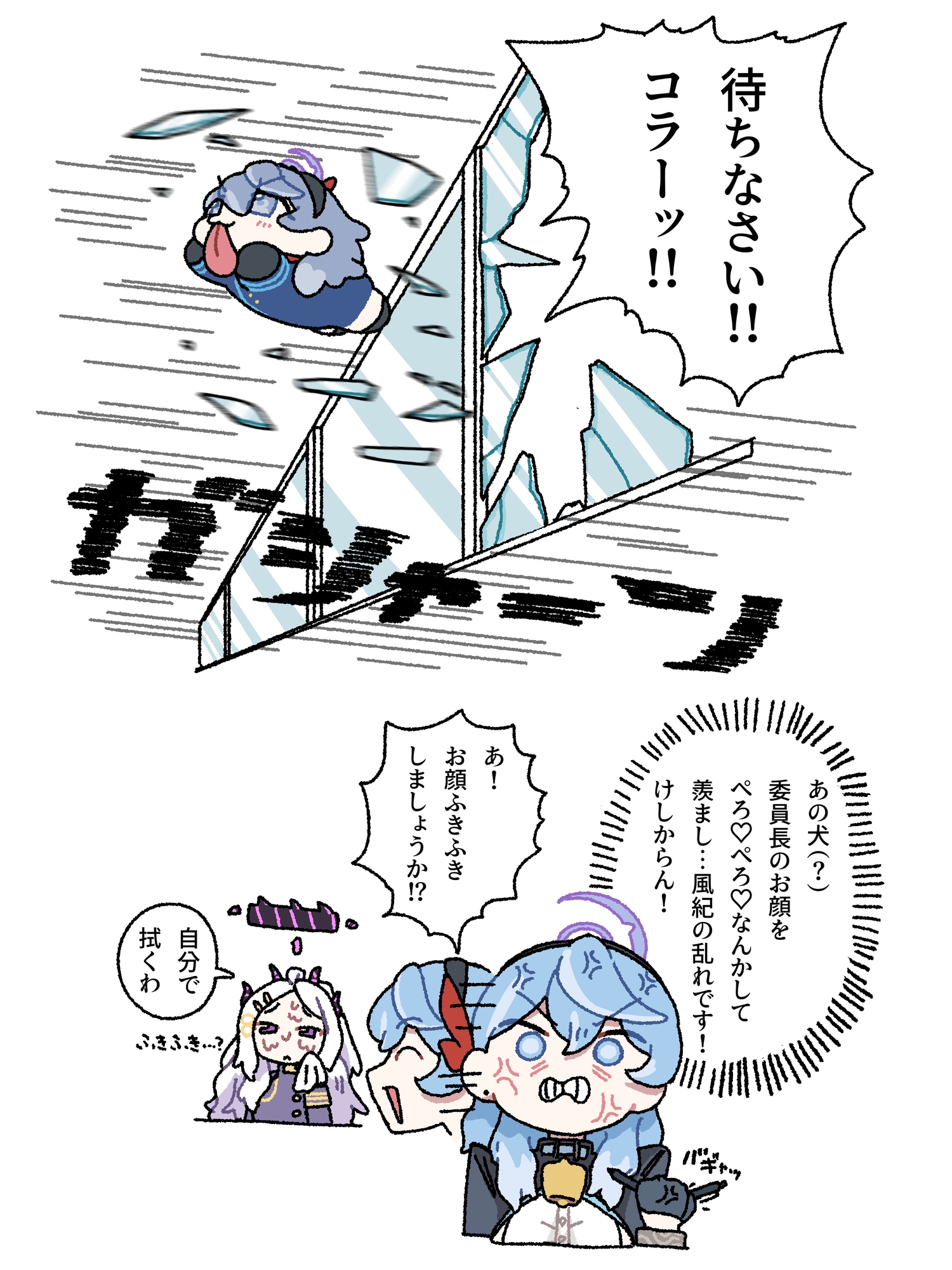 せんせーのあるばむ2 画像3