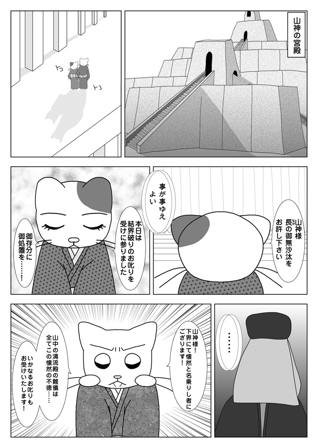 サンプル1